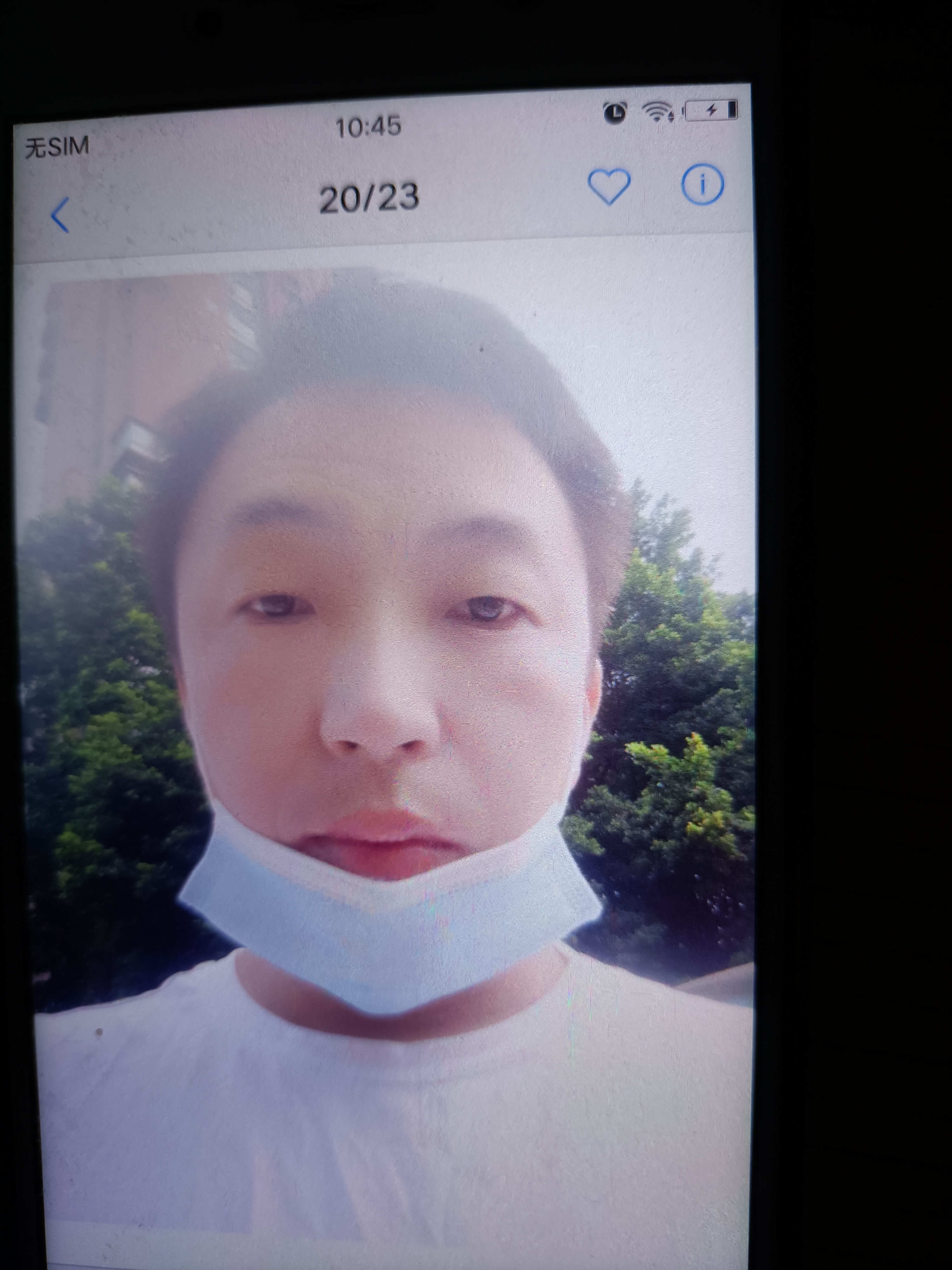 找搭子