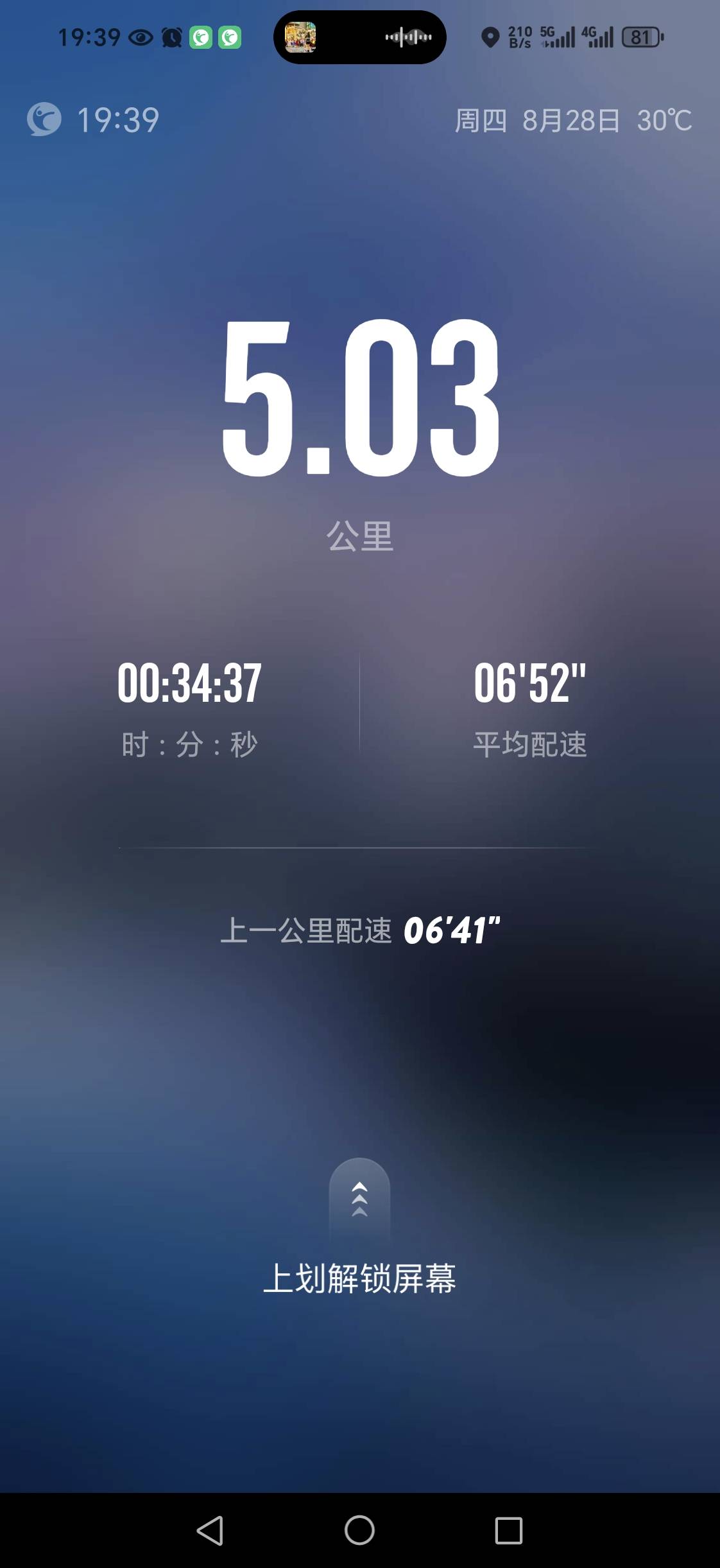 找搭子