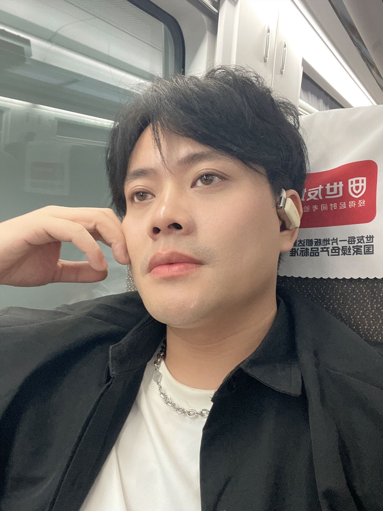 找搭子