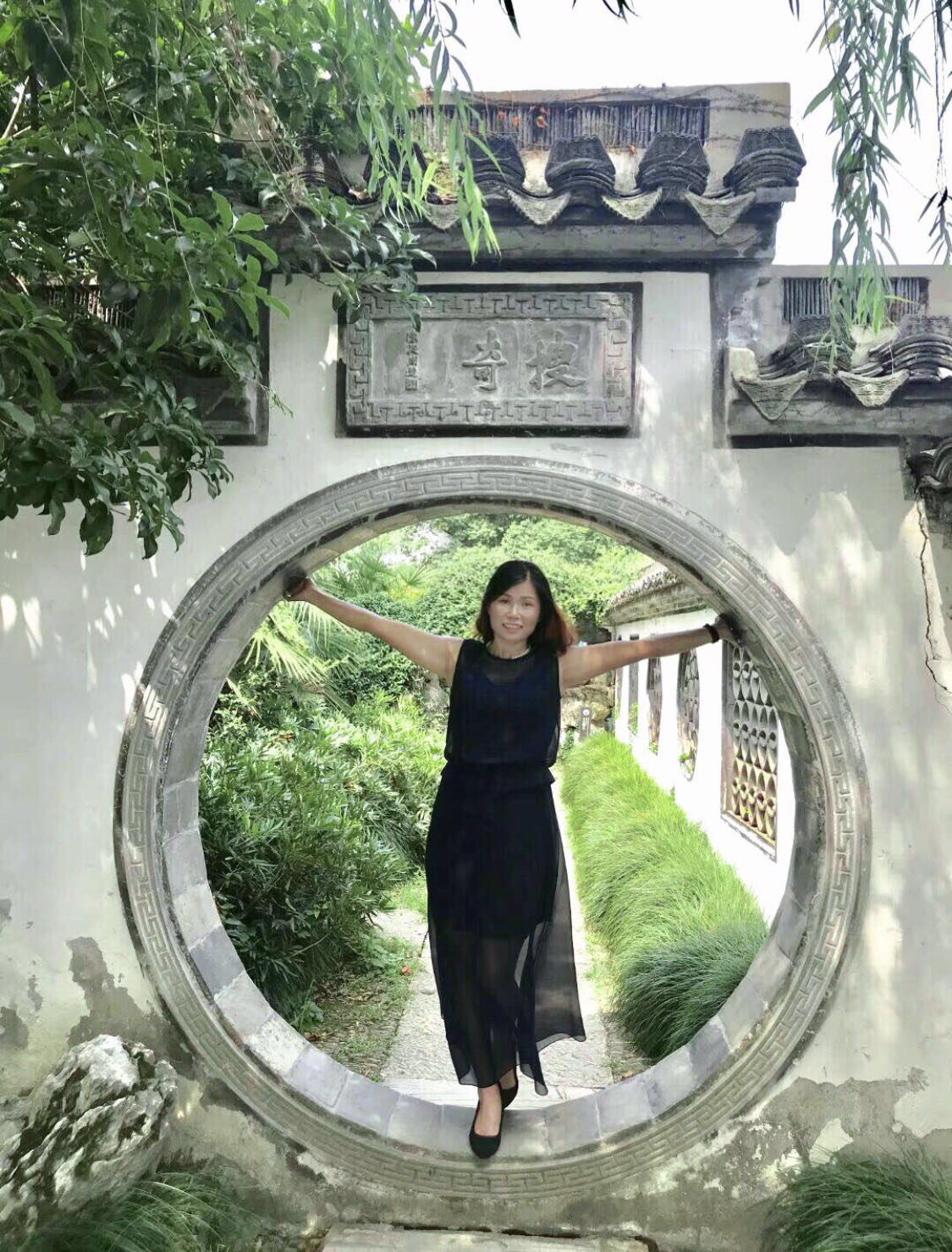 找搭子