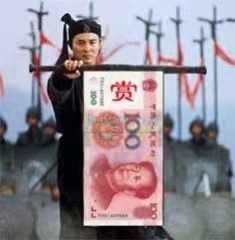 找搭子