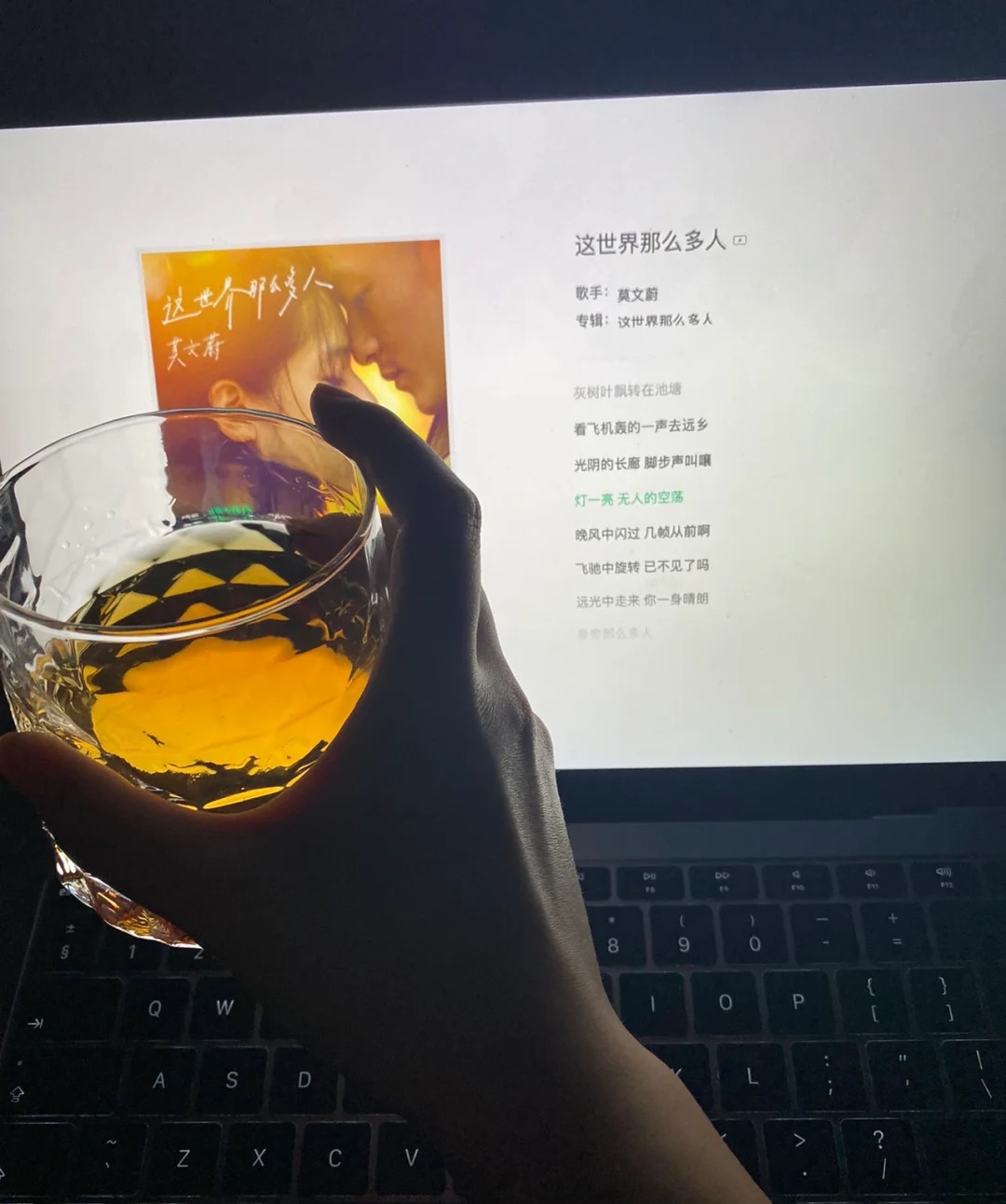 找搭子