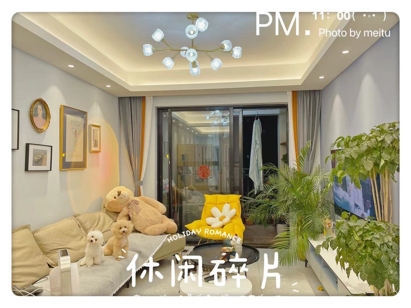 找搭子