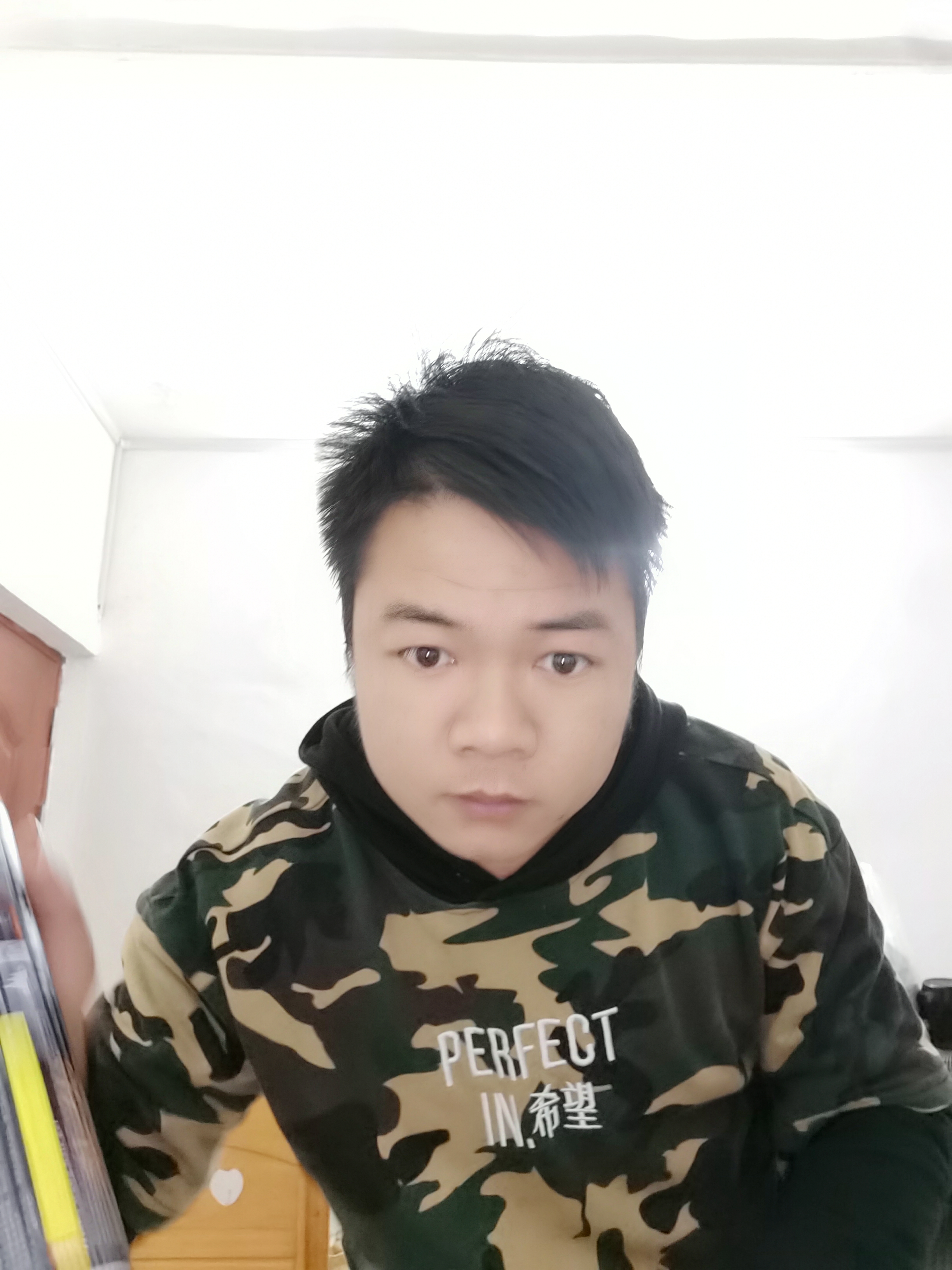 找搭子